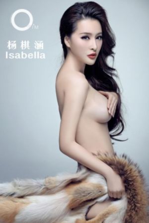 美丽坏东西